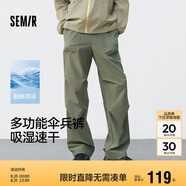 森馬（Semir）休閑褲男涼感吸濕速干傘兵褲25夏寬松工裝褲運動(dòng)褲子109325127109