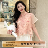 美洋（MEIYANG）芳華新中式套裝薄荷曼波國(guó)風(fēng)立領(lǐng)外套上衣短袖休閑雪紡衫半身裙女 橘粉色（上衣） M