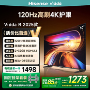 Vidda 海信電視50寸 R50 2025款【送裝一體版】120Hz高刷 2+32G 以舊換新家電國家補貼液晶游戲電視機