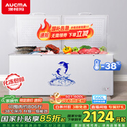 澳柯瑪（AUCMA）560升家用商用大容量冰柜 臥式囤貨大冰箱 冷藏冷凍轉(zhuǎn)換單溫頂開門冷柜 BC/BD-560TC 國家補貼