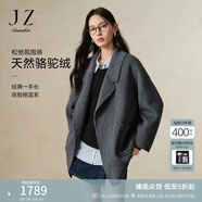 玖姿·安娜蔻簡約松弛氛圍感100%駝絨中長大衣女裝2024冬款 灰色 M