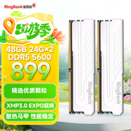 金百達（KINGBANK）48GB(24GBX2)套裝 DDR5 5600 臺式機內存條 銀爵系列