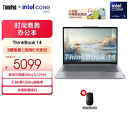 ThinkPad聯(lián)想ThinkBook 14/16  英特爾酷睿Ultra處理器 學(xué)生辦公輕薄筆記本電腦 120Hz 14英寸:Ultra 5 16G 1T 6LCD