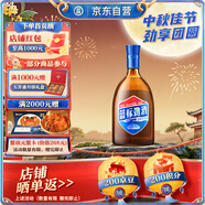 勁牌 藍標勁酒 36度光瓶酒 500ml 單瓶裝 養生酒 自飲 中秋送禮