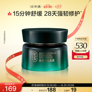 片仔癀金線蓮輕盈霜50g控油舒緩敏感肌面霜護膚品京東自營