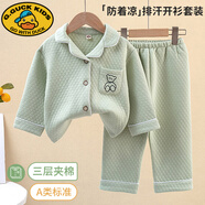 G.DUCKKIDS小黃鴨兒童睡衣秋冬裝三層夾棉加厚寶寶中大童家居服男童女童保暖 三層夾棉綠 130 【衣標】建議115-125cm【38-46斤