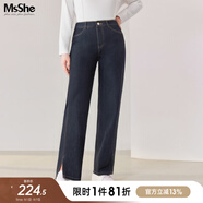 MsShe大碼女裝2025新秋裝胖妹妹顯瘦直筒牛仔褲高腰開叉闊腿褲加長褲女 C款-原牛色現(xiàn)貨 XL