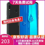 華為 HUAWEI 暢享9 Plus 二手手機(jī) 4G智能手機(jī)海思麒麟710處理器大屏手機(jī) 幻夜黑 6GB+128GB 9成新