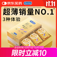杜蕾斯（durex） 避孕套 安全套 超薄尊享三合一18只男女用套套成人計生情趣用品
