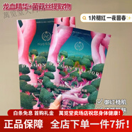 龍血面膜 NK熬夜達人NyaKarlek龍血面膜麒麟竭玻色因抗衰補水舒緩 菌菇絲麒麟竭5盒(店家主推)