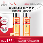 城野醫(yī)生毛孔收斂水 爽膚水100ml 細(xì)致毛孔補(bǔ)水保濕去角質(zhì)