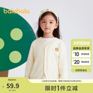 巴拉巴拉男童毛衣開(kāi)衫2024春秋女童針織衫上衣線(xiàn)衫時(shí)尚百搭萌208324103207