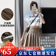 蘿美醬百褶裙女夏季短裙jk制服小裙子學(xué)院風(fēng)高腰春秋a字半身裙小個(gè)子 淺咖色常規(guī)款（抗皺西裝面料） XL 【建議115-125斤】
