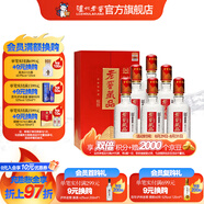 瀘州老窖老窖藏品 口糧酒 濃香型白酒 高度白酒 大容量52度 520mL 6瓶 悅傳整箱裝(帶酒具)
