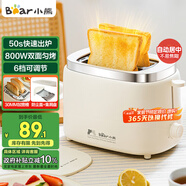 小熊（Bear）面包機 烤面包片機烤吐司機多士爐家用全自動早餐機三明治2片輕食機50s速烤DSL-N02C5
