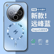古尚派（Gu Shang Pai）適用OPPOFindX8Pro手機(jī)殼磁吸無(wú)線充電findx8ultra保護(hù)套自帶鏡頭膜findx8s+全包防摔磨砂簡(jiǎn)約男女 OPPOFindX8【遠(yuǎn)峰藍(lán)】帶鏡頭膜