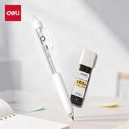 得力（deli）隨心握0.7mm/HB自動(dòng)鉛筆活動(dòng)鉛(1筆 大容量100根鉛芯) 學(xué)生文具考試繪圖 辦公標記簽字 SH232-07