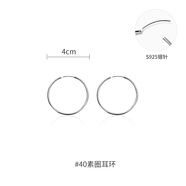 映棠Dream＆Radio氣質(zhì)素圈耳環(huán)女時尚大圈圓圈高級感2024新款爆款耳飾 #40素圈耳環(huán)