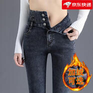 佐馬仕 加絨牛仔褲女士2022年秋冬季新款藍灰色彈力超高腰修身冬季顯高顯瘦緊身加厚小腳褲子鉛筆褲潮 藍灰（不加絨） 27碼（93-103斤）