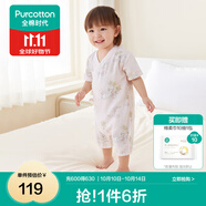 全棉時代純棉新生嬰兒連體衣服新款抗菌紗布寶寶春夏滿月服和袍 花園物語粉【夏季款】 90cm （1-2歲）