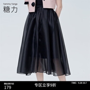 糖力【商場(chǎng)同款】糖力法式優(yōu)雅小黑裙束腰中長(cháng)款輕柔紗質(zhì)傘裙半身裙女 黑色 XL