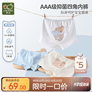 拉比（Labi Baby）拉比兒童內褲2023男女寶寶三角四角透氣3條裝 特殊色110