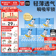 巴布豆（BOBDOG）小波浪超柔拉拉褲XXL108片箱裝(14-17KG)加大碼嬰兒尿不濕 