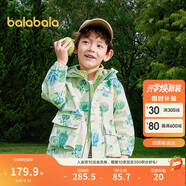 巴拉巴拉童裝兒童外套男童女童2025春裝百搭戶(hù)外兩件套上衣潮208125105214