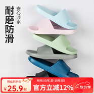 網(wǎng)易嚴選 EVA不臭腳玩趣彩虹拖鞋男女夏季浴室防滑情侶居家四季休閑 深藍色 44-45 男XL