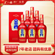 金六福 酒中國紅系列 濃醬兼香型白酒 純糧釀造四川經(jīng)典酒 婚慶喜酒 50.8度 500mL 6瓶 （百年紅）整箱裝