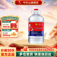 牛欄山二鍋頭酒 牛桶泡酒 整箱裝 清香風(fēng)格酒水 62度 5L 1桶