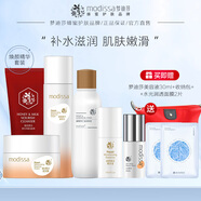 夢(mèng)迪莎蜜奶潔面水乳面霜套裝煥顏?zhàn)虧?rùn)補(bǔ)水保濕化妝護(hù)膚品官方套裝旗艦店 潔面+滋潤(rùn)水+潤(rùn)膚乳+滋潤(rùn)霜+精華