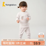 童泰四季寶寶衣褲睡衣男女嬰兒內(nèi)衣套裝TS33J321 灰色 110cm