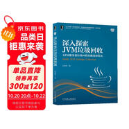 深入探索JVM垃圾回收：ARM服務(wù)器垃圾回收的挑戰(zhàn)和優(yōu)化