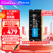 Crucial英睿達 16GB DDR5 4800頻率 筆記本內(nèi)存條 美光（原鎂光）原廠顆粒 AI電腦配件
