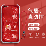 幻彩殼 適用蘋果6手機(jī)殼iphone6s/plus新款防摔四角氣囊高級(jí)好運(yùn)小馬時(shí)尚女超薄硅膠全包軟殼個(gè)性潮流 透明-好運(yùn)小馬A紅+紅色手鏈 蘋果6