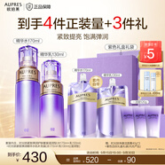歐珀萊（AUPRES）中秋節(jié)禮物時(shí)光鎖緊致彈潤(rùn)精華水乳套裝淡紋抗皺 護(hù)膚品送女友 【王牌水乳】滋潤(rùn)型2件套
