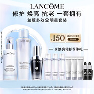 蘭蔻極光水150ml超修小黑瓶30ml極光乳液75ml水乳精華七夕情人節(jié)禮物