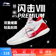 李寧 閃擊8Premium男鞋籃球鞋beng科技輕便透氣支撐專業(yè)實(shí)戰(zhàn)運(yùn)動(dòng)鞋 標(biāo)準(zhǔn)白(111款)-1 46