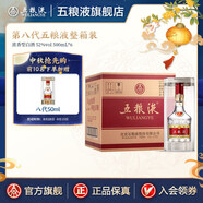 五糧液（WULIANGYE） 第八代五糧液 濃香型白酒 52度 52%vol 500mL 6瓶