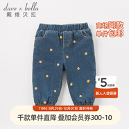 戴維貝拉（DAVE＆BELLA）【加絨】冬季新款女童保暖牛仔褲寶寶刺繡長褲 牛仔藍 66cm(12M（建議身高66cm）)