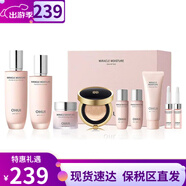 歐蕙（OHUI）套裝歐惠時光菁純水乳套盒海洋水庫逆時空塑顏修護水乳禮盒抗皺 歐蕙奇跡水分水乳霜9件套帶氣墊