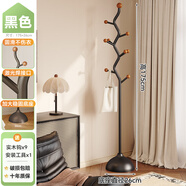 帥仕衣帽架衣架桿落地立式掛晾衣服臥室內簡(jiǎn)易宿舍實(shí)木鋼制掛包置物架 【加厚穩固不晃】典雅黑-樹(shù)枝型