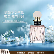 繆繆（MiuMiu）同名瀅藍(lán)瑩玲粉漾玫瑰游轉(zhuǎn)幻境女士香水送女友七夕情人節(jié)生日禮物 粉漾玫瑰之水（粉瓶）50ml