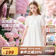 英氏（YEEHOO） 女童連衣裙兒童裙子童裝短袖淑女風公主裙氣質(zhì)甜美中大童夏裝 金線毛球白色 【純棉內(nèi)襯】 110 cm 【順豐包郵&極速達】