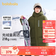 巴拉巴拉兒童羽絨服男童女童外套寶寶冬裝童裝中長(cháng)款洋氣208424107201