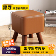 惠尋實(shí)木鞋柜家用門口2025新款儲(chǔ)物柜室內(nèi)玄關(guān)收納柜一體靠墻入戶鞋架 【推薦搭配】實(shí)木換鞋凳