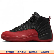 JordanAir Jordan 12 百搭防滑高幫復古籃球鞋男女同款 黑紅色 40