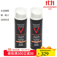 薇姿（VICHY）男士面部眼部二合一煥能保濕露50ml 抗疲勞補水保濕 2瓶裝