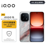 vivo iQOO 15 16GB+512GB 凌云【+99元限量搶五險一金保障服務(wù)】 iqoo15 電競手機